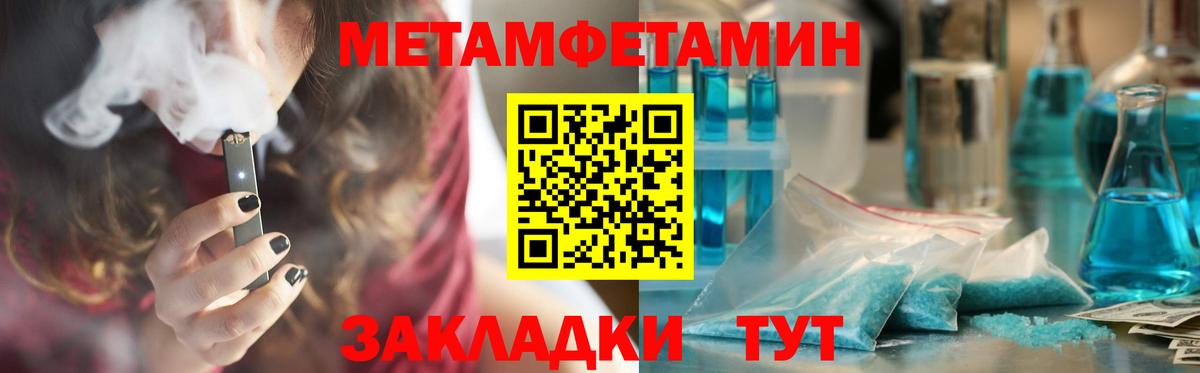 АМФЕТАМИН VHQ Элиста