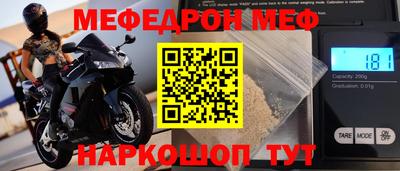 дурь Кинель