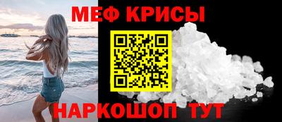 спайс Кимры
