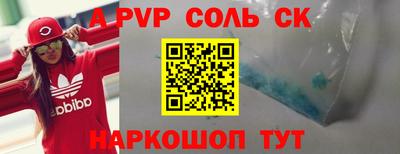 дурь Кинель