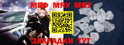 прущие грибы Комсомольск-на-Амуре