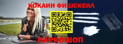 гашишное масло Конаково
