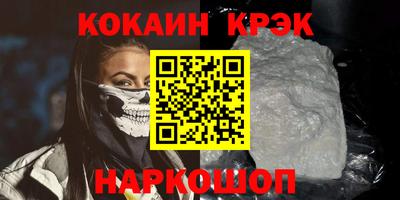 спайс Кимры