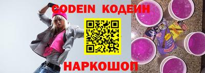 прущие грибы Комсомольск-на-Амуре