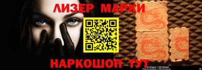 эйфоретик Коммунар