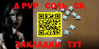 эйфоретик Коммунар