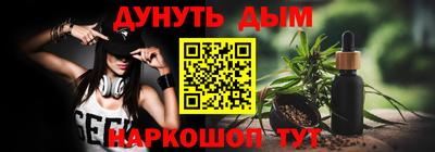 дурь Кинель