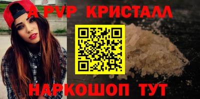 гашишное масло Конаково