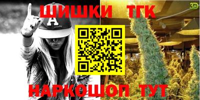 спайс Кимры