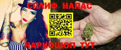 гашишное масло Конаково