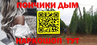 гашишное масло Конаково