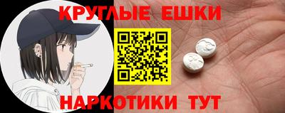 прущие грибы Комсомольск-на-Амуре