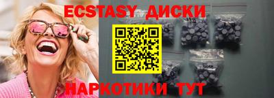 спайс Кимры