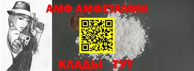 прущие грибы Комсомольск-на-Амуре