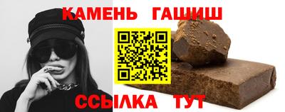 прущие грибы Комсомольск-на-Амуре