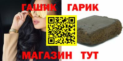 прущие грибы Комсомольск-на-Амуре