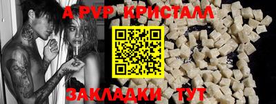 прущие грибы Комсомольск-на-Амуре