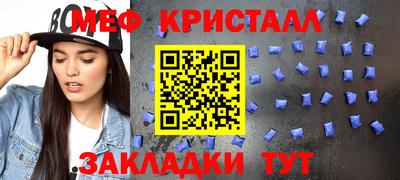 эйфоретик Коммунар