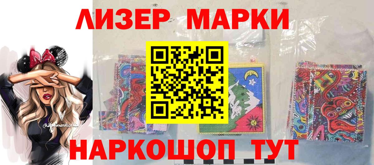Элиста  LSD-25 экстази  ЛСД экстази кислота  Вход с VPN  LSD-25 экстази кислота 