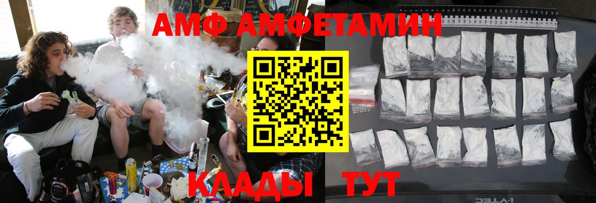 Первитин кристалл  Первитин  Элиста  Вход с VPN  Первитин кристалл 