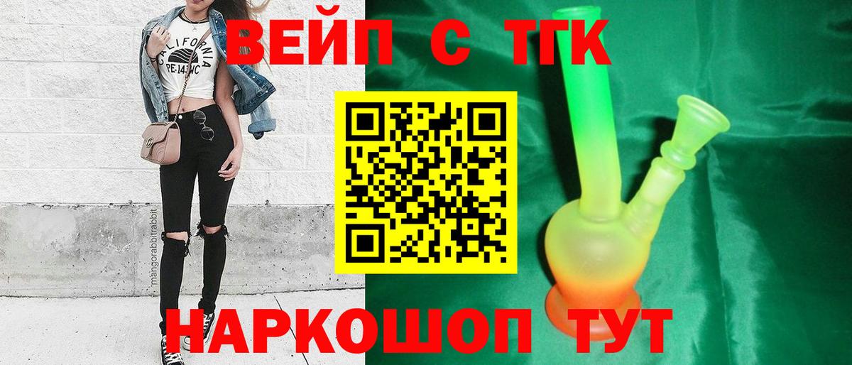 Элиста  ТГК Wax  Вход с VPN 