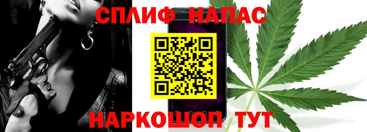 Бошки Шишки White Widow Элиста